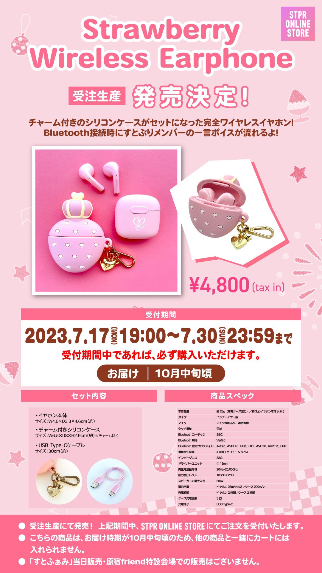 すとぷりグッズさとみころん莉犬パーカースポーツウェアルームウェアやぎろんパーカー すとぷりグッズさとみころん莉犬パーカースポーツウェアルーム