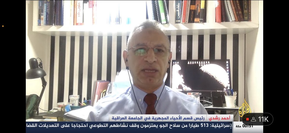 Prof Dr Ahmed Rushdi tweet media