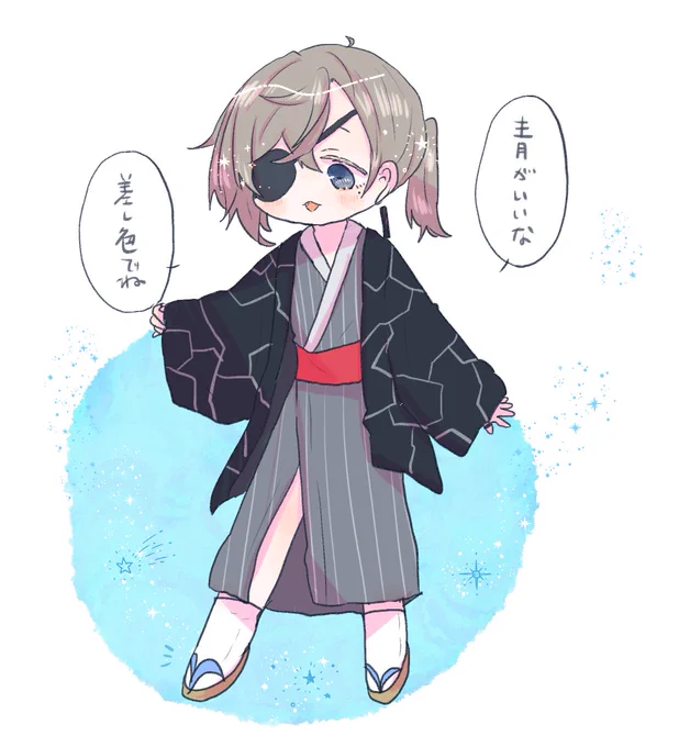 おしゃれさん