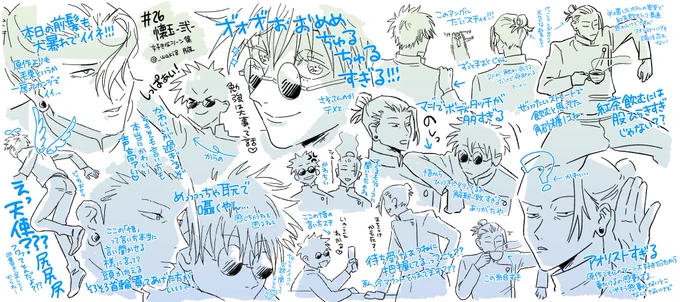 好きなシーンしかない④