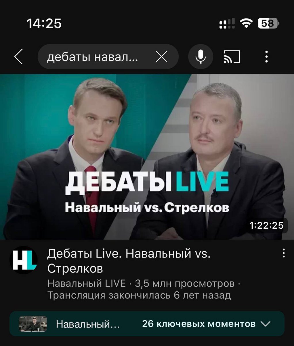 72_change's tweet photo. @nikmykh Дебаты, часть вторая. https://t.co/UajuMFg7zY