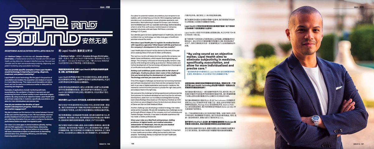 Yes! Published! 🚨 Thank you @SiGMAworld_ and @Med_Tech_World for this excellent interview at @AIBC_World's magazine (including it's translation to #chinese) about our company @lapsihealth (Netherlands 🇳🇱 | Finland 🇫🇮) and our mission to use sound as an objective digital…
