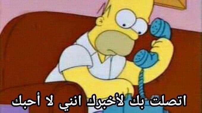 Toonzatt's tweet photo. لما أكون متخانق مع حد بحبه ويوحشني https://t.co/rqFVyPBT9x