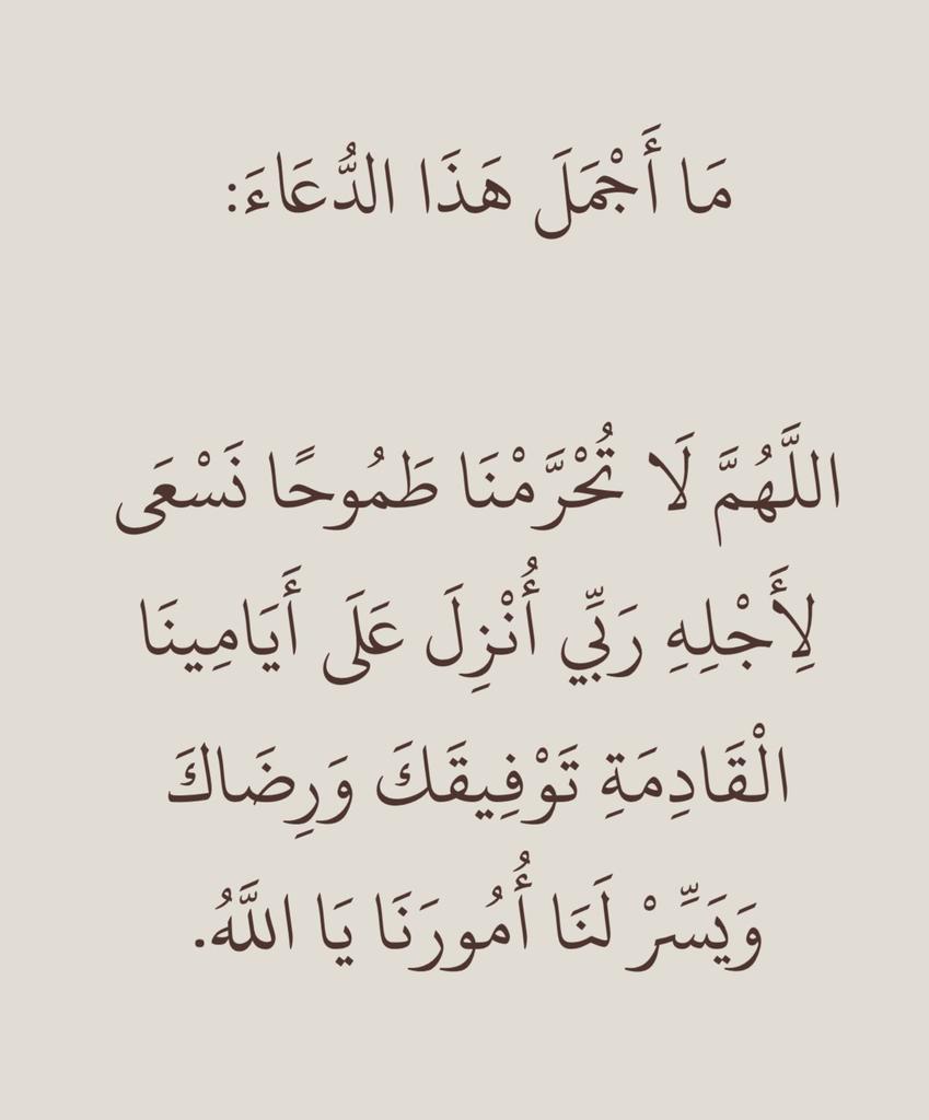 thkkkrr_'s tweet photo. كرره دائماً: https://t.co/xLkwrclso7