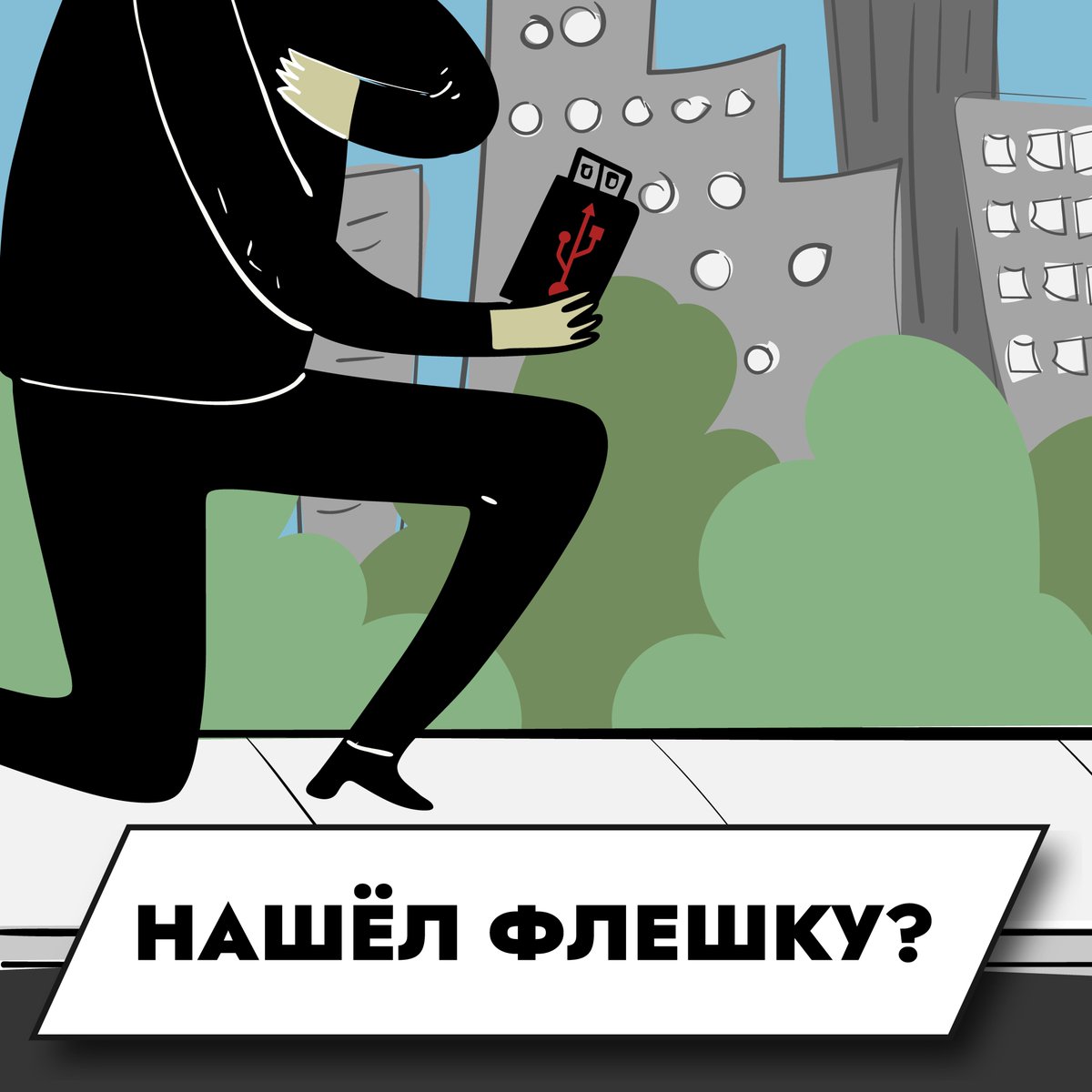 CSDigitalSafety tweet picture