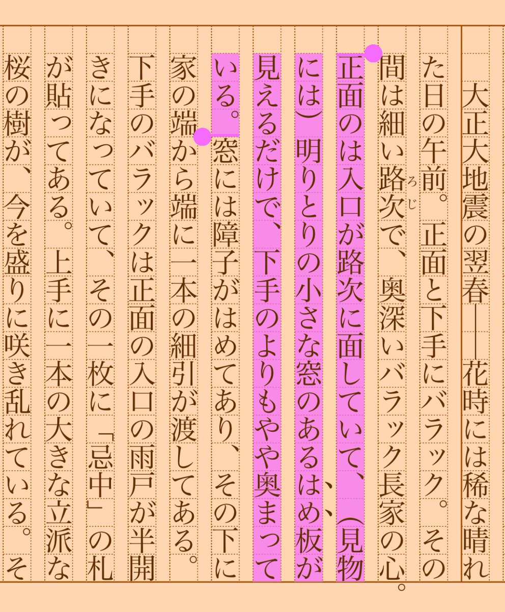 asakatsu_shosha's tweet photo. 『或る別れ』北尾亀男
#朝活書写 No.1380
#朝活書写_1380
2023.07.22
https://t.co/nuszg8nk1V https://t.co/cEy71YXRkU