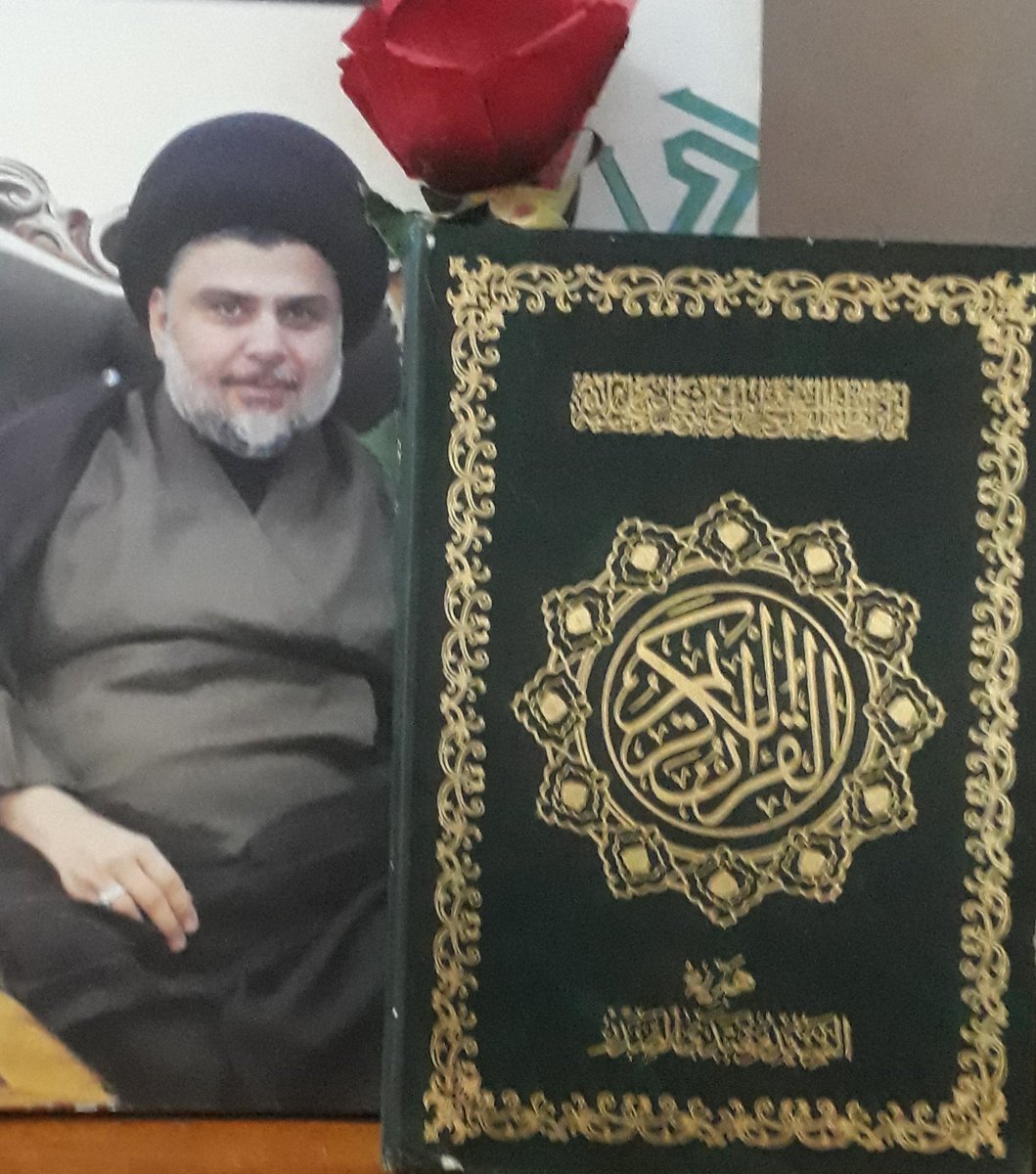 FAlnjfyt's tweet photo. @Mu_AlSadr السلام على ناصر القرآن الكريم https://t.co/XAOZ4MiNgc