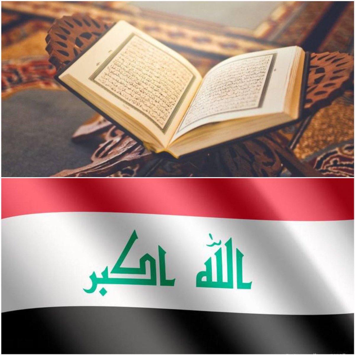fatima03Fatima3's tweet photo. ﴿ إِنَّا نَحْنُ نَزَّلْنَا الذِّكْرَ وَإِنَّا لَهُ لَحَافِظُونَ ﴾ https://t.co/spzcMPBHHZ