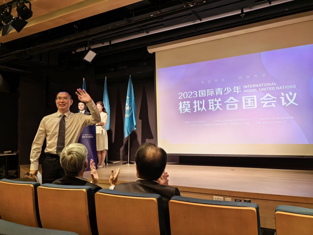CocoZhao16's tweet photo. The Opening Ceremony of 2023 International Model United Nations(Hong Kong 🇭🇰)
2023國際青少年模擬聯合國會議開幕式（香港） https://t.co/lAtvjSNibI