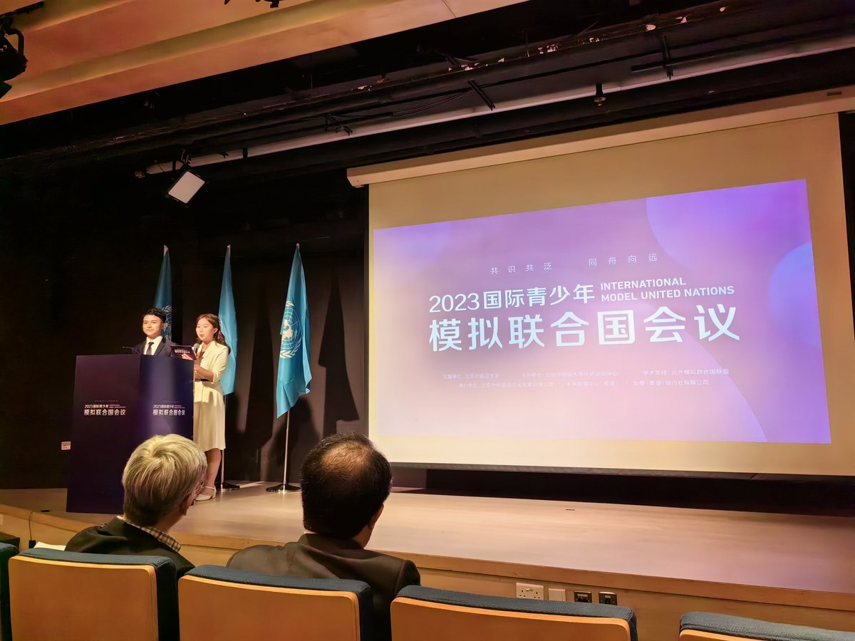 CocoZhao16's tweet photo. The Opening Ceremony of 2023 International Model United Nations(Hong Kong 🇭🇰)
2023國際青少年模擬聯合國會議開幕式（香港） https://t.co/lAtvjSNibI