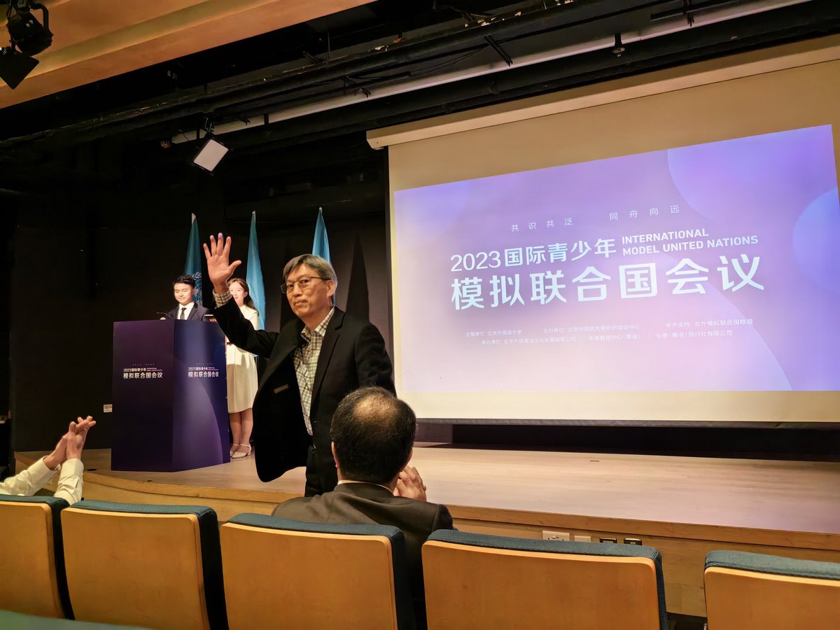 CocoZhao16's tweet photo. The Opening Ceremony of 2023 International Model United Nations(Hong Kong 🇭🇰)
2023國際青少年模擬聯合國會議開幕式（香港） https://t.co/lAtvjSNibI