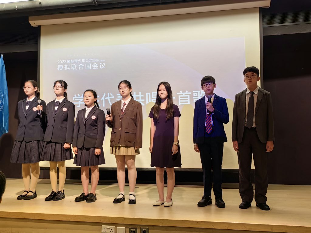 CocoZhao16's tweet photo. The Opening Ceremony of 2023 International Model United Nations(Hong Kong 🇭🇰)
2023國際青少年模擬聯合國會議開幕式（香港） https://t.co/amonE25Q5T