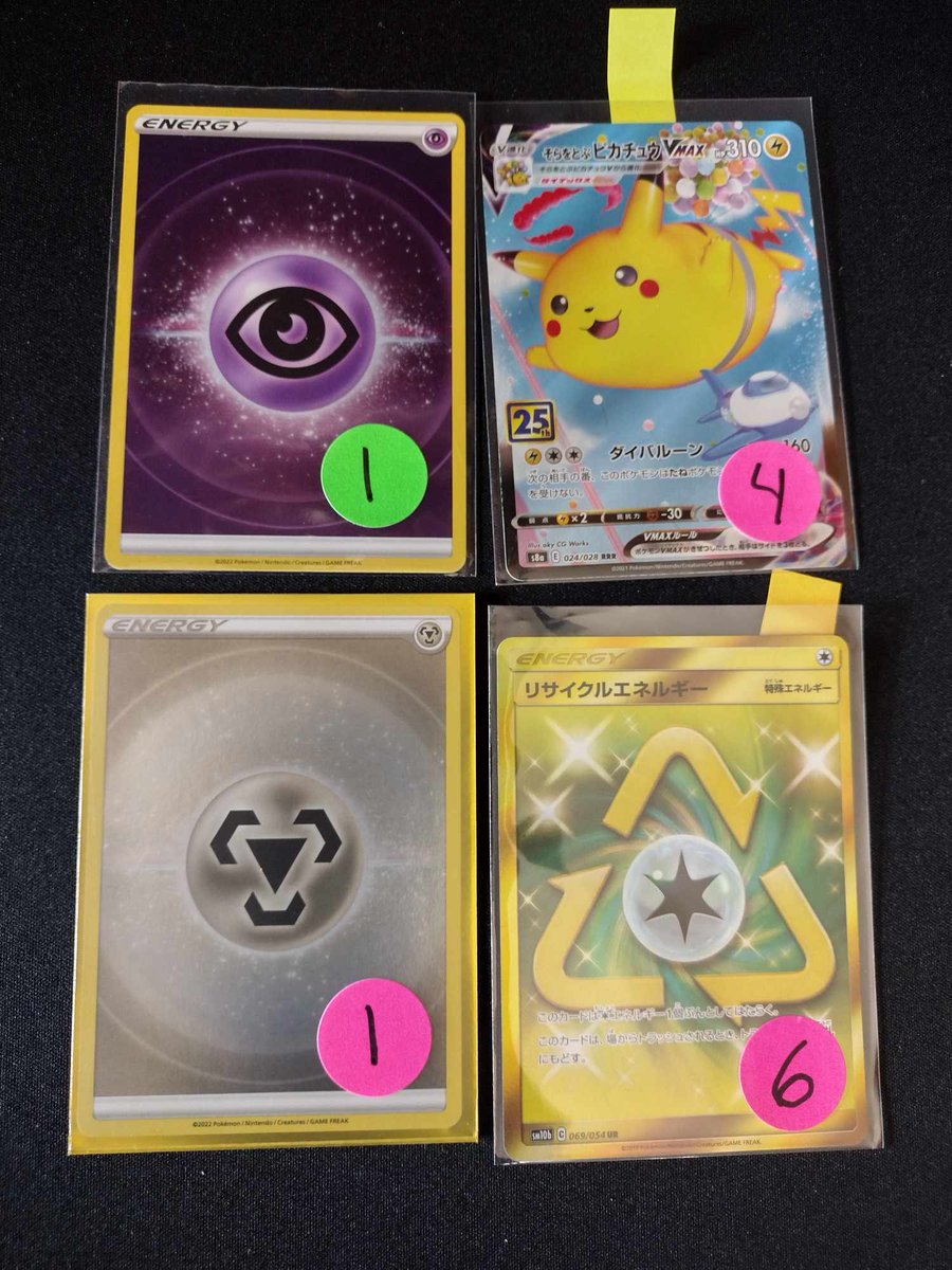 Itz_Pole_Cat's tweet image. 🚨Sale Alert🚨
V &amp;amp; Misc

PWE= $1 (4 max, buyers risk)
BMWT=$5

The sale works like a claimed sale, if I heart your comment, you got the card. Invoices will be sent later with the total and cards you claimed.

Prices are as is until the leftover sale 😊

4 Other Sales will be…