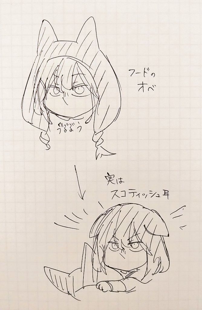 プリテンダーなので…