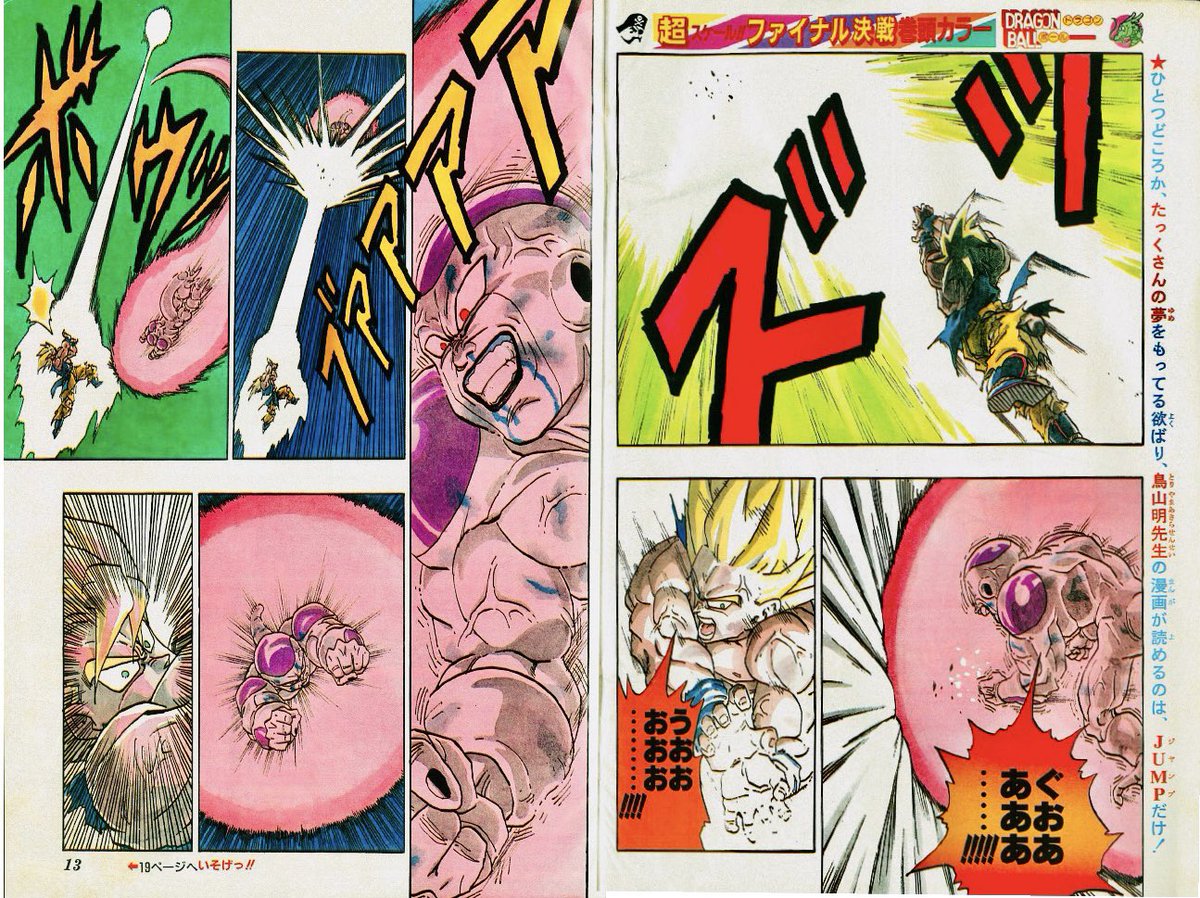 ドラゴンボールZビジュアルアドベンチャーNo.323孫悟空 ドラゴンボール