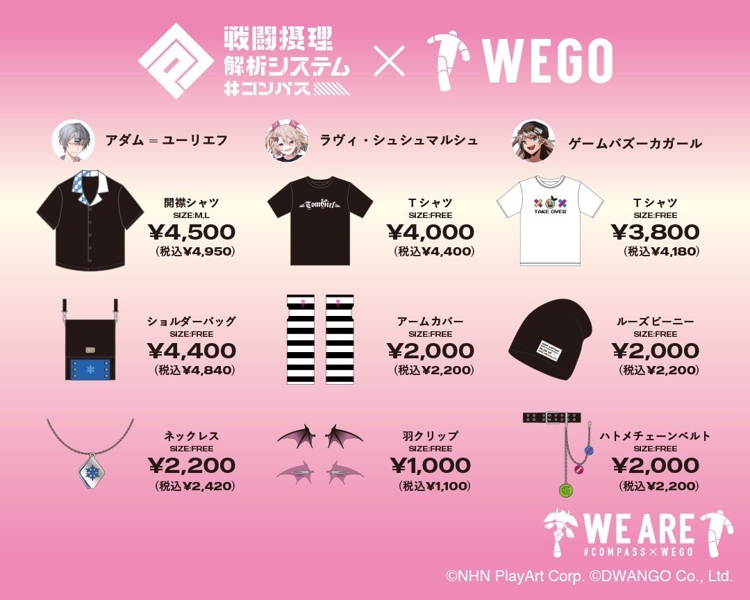 WEGO_press tweet picture