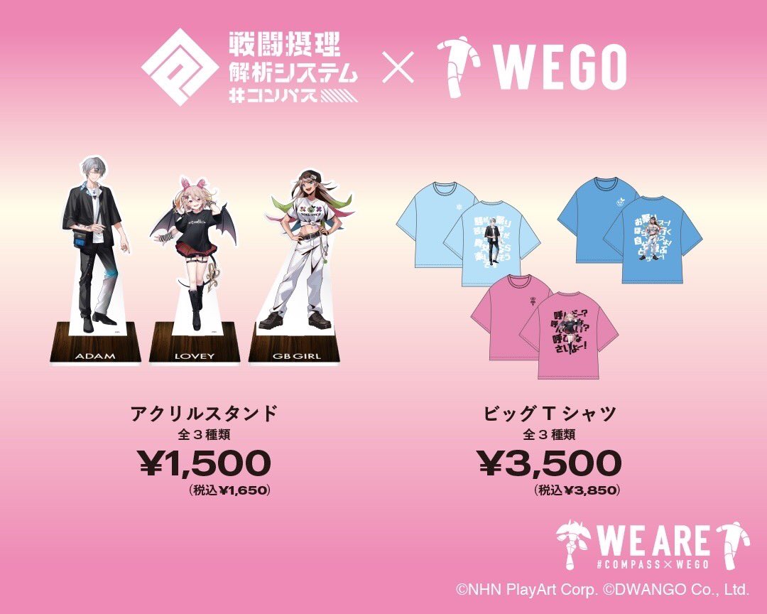 WEGO_press tweet picture