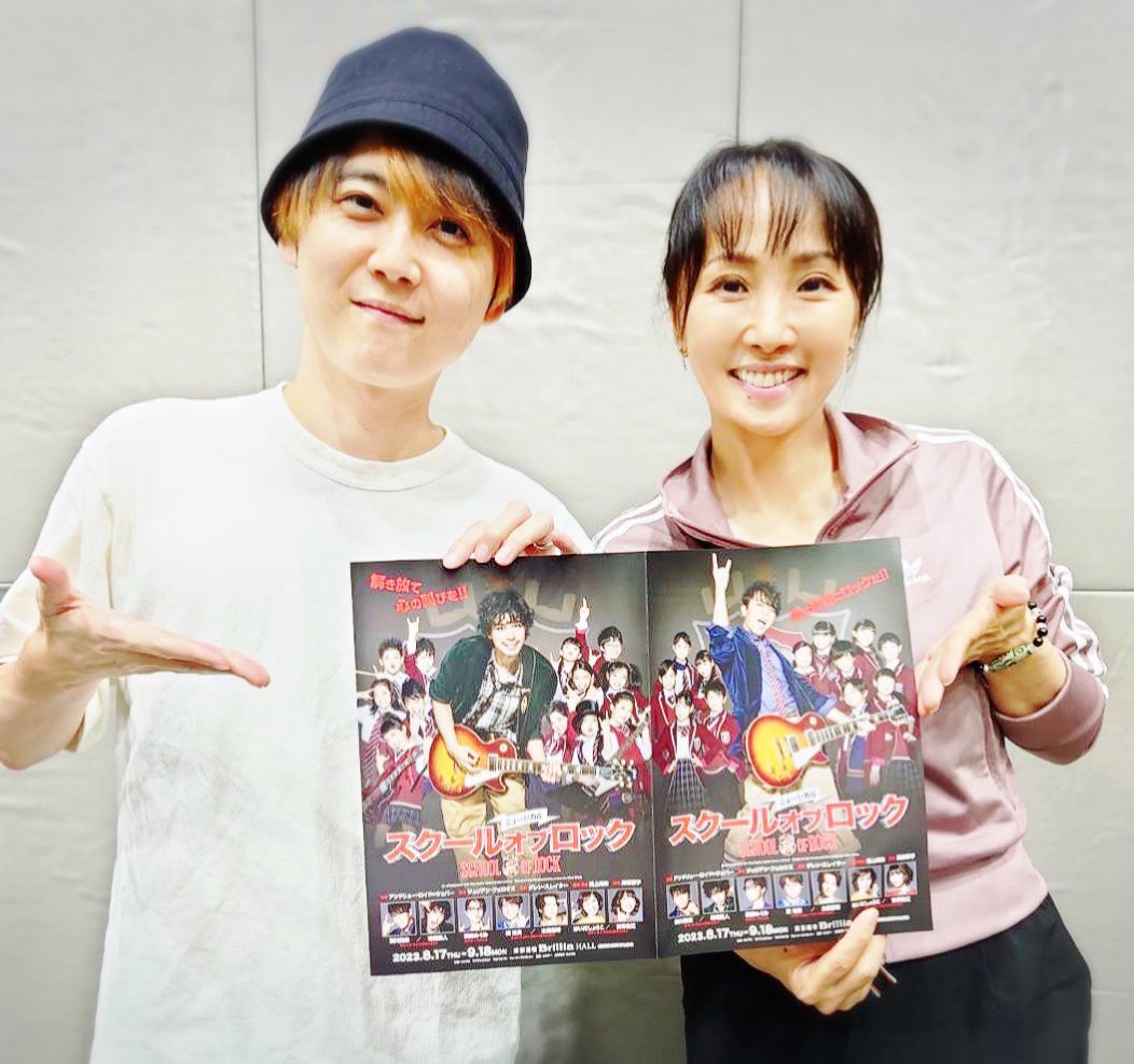 SMART USEN「劇場こそ我が家」#スマホでハマメグ 『#ミュージカル