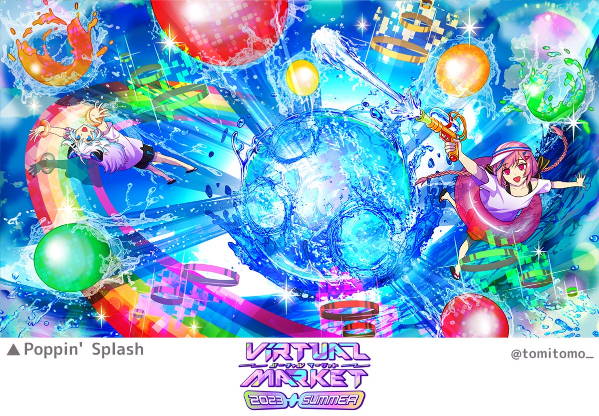 「#Vket 2023Summerいろいろ担当しましたまとめ。 Poppin' S」|トミダ🌸のイラスト