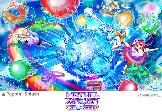 #Vket 2023Summerいろいろ担当しましたまとめ。 Poppin' Splash コンセプトアート ㈱湖池屋様の企業ブース外観デザイン原案 アルパインマーケティング㈱様 公式Vtuber碧唯ネネちゃんパネル用イラスト アンバサダークロスワードパズル景品のラスベガスVketちゃん3Dモデルのデザイン