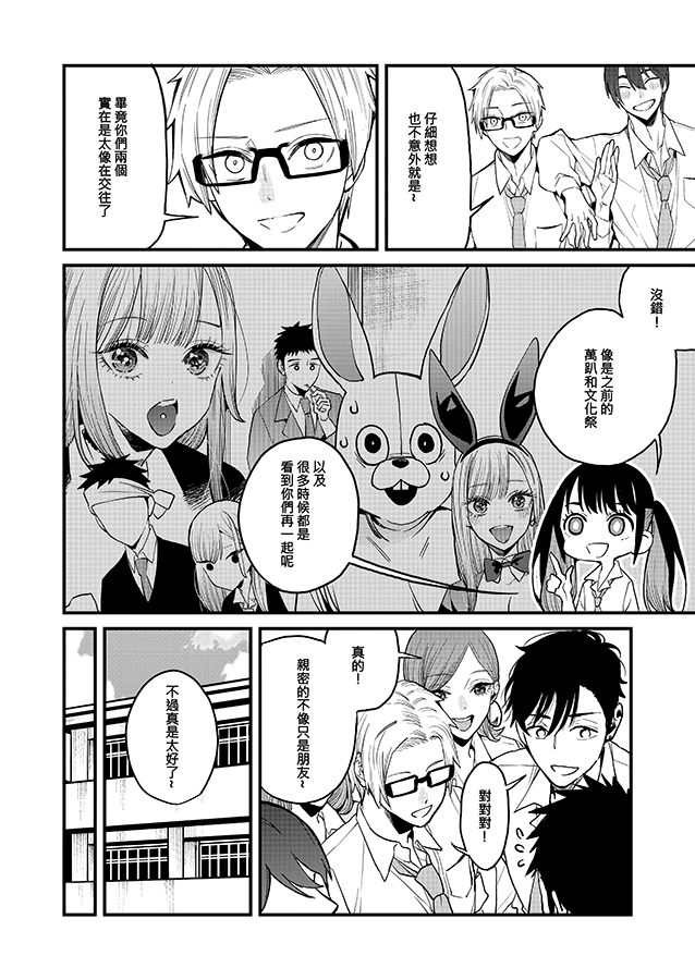 台湾FF41
"恋2"
買動漫: https://t.co/u4sICaiIxH 