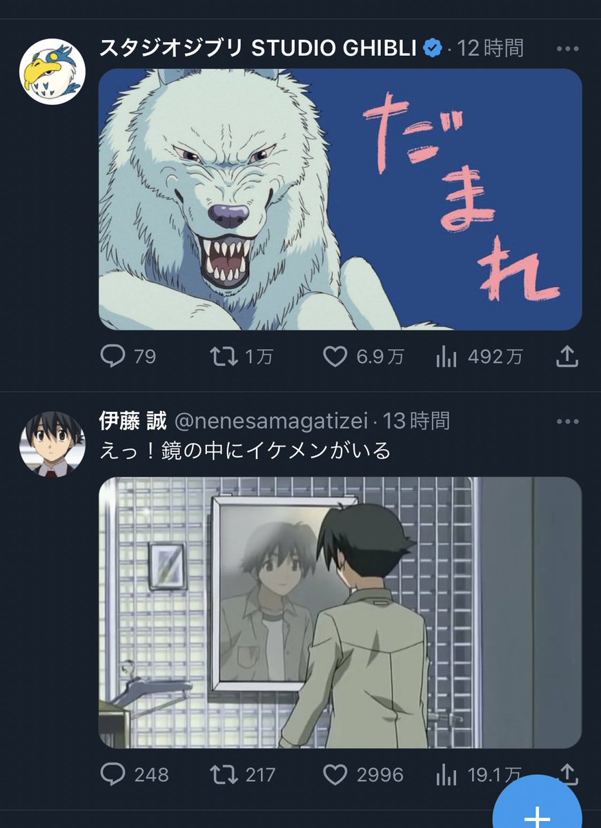 伊藤誠の写真 伊藤誠 (いとうまこと)とは【ピクシブ百科事典】