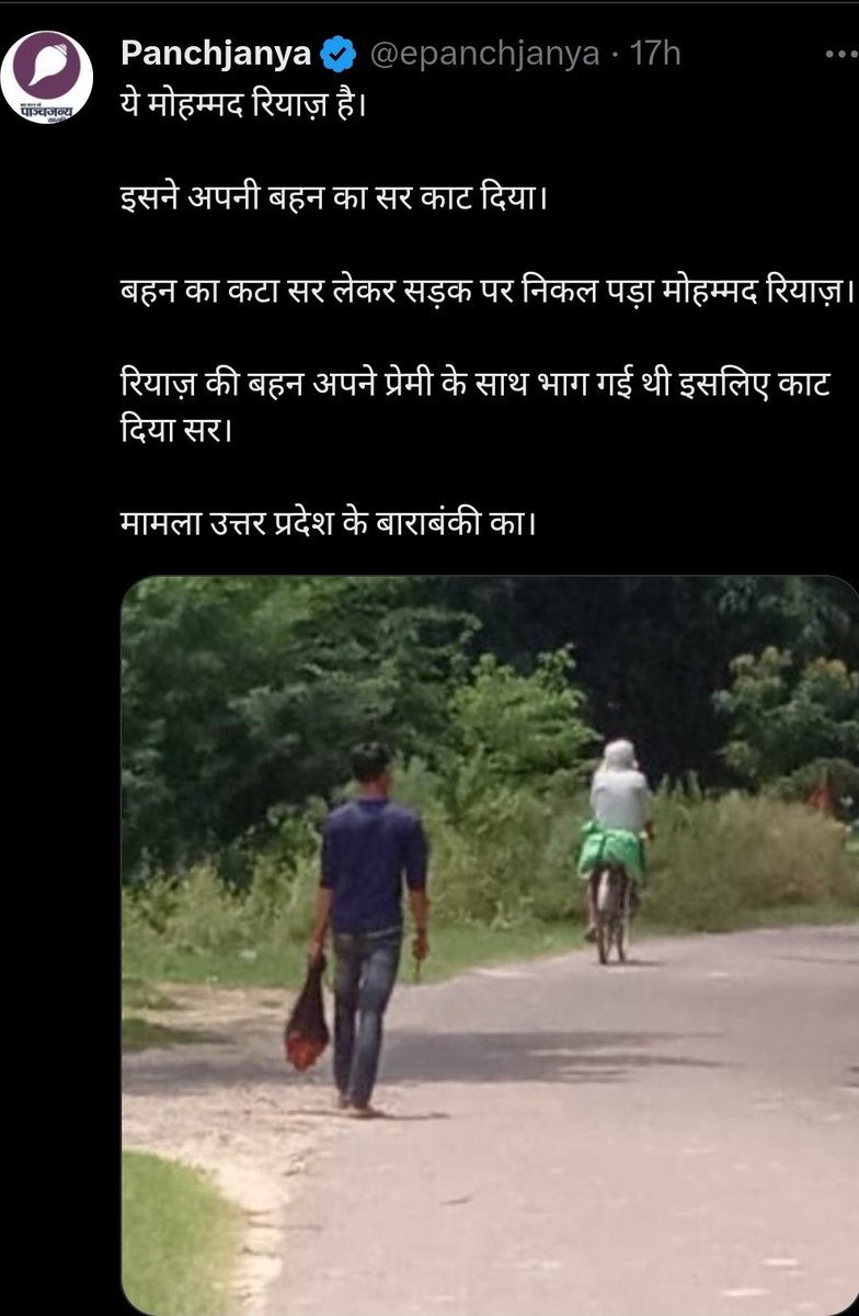 muslimpiggy1's tweet image. #MuslimTerrorist #MuslimRapists
#MuslimBrother_sister #PeaceAndLove #PeaceFul