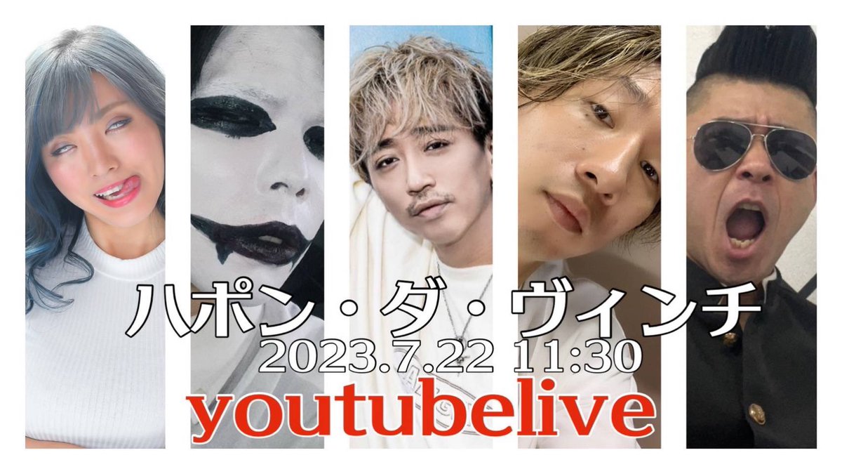 fuyu_ch_ent's tweet photo. 予定変更で12:00から配信します！

https://t.co/wYgHCMgmDl https://t.co/c90Uqukvu8