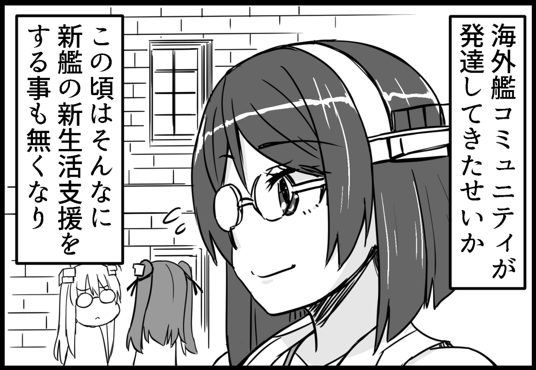 C102新刊「霧島さんと夜のタスカルーサ」
サンプル3/21

メロンブックス様にて予約受付中
サンプル最速はyoutube
https://t.co/B7OLYT9wFb 