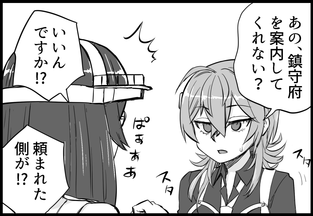 C102新刊「霧島さんと夜のタスカルーサ」
サンプル3/21

メロンブックス様にて予約受付中
サンプル最速はyoutube
https://t.co/B7OLYT9wFb 