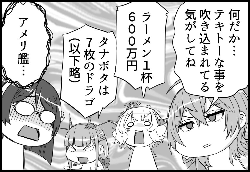 C102新刊「霧島さんと夜のタスカルーサ」
サンプル3/21

メロンブックス様にて予約受付中
サンプル最速はyoutube
https://t.co/B7OLYT9wFb 