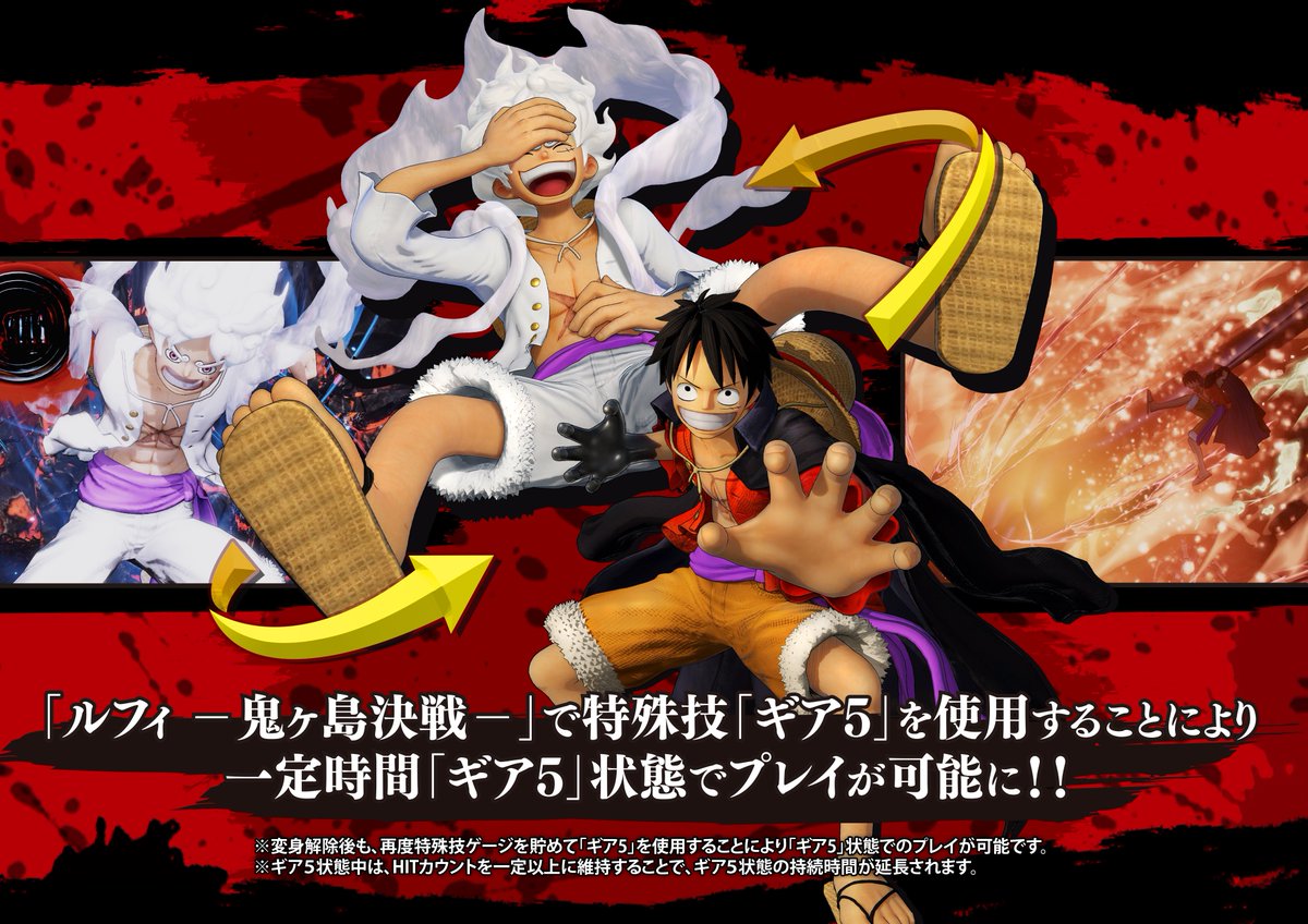 One Piece: Pirate Warriors 4 Is Back!? Season Pass 2 Info! 
