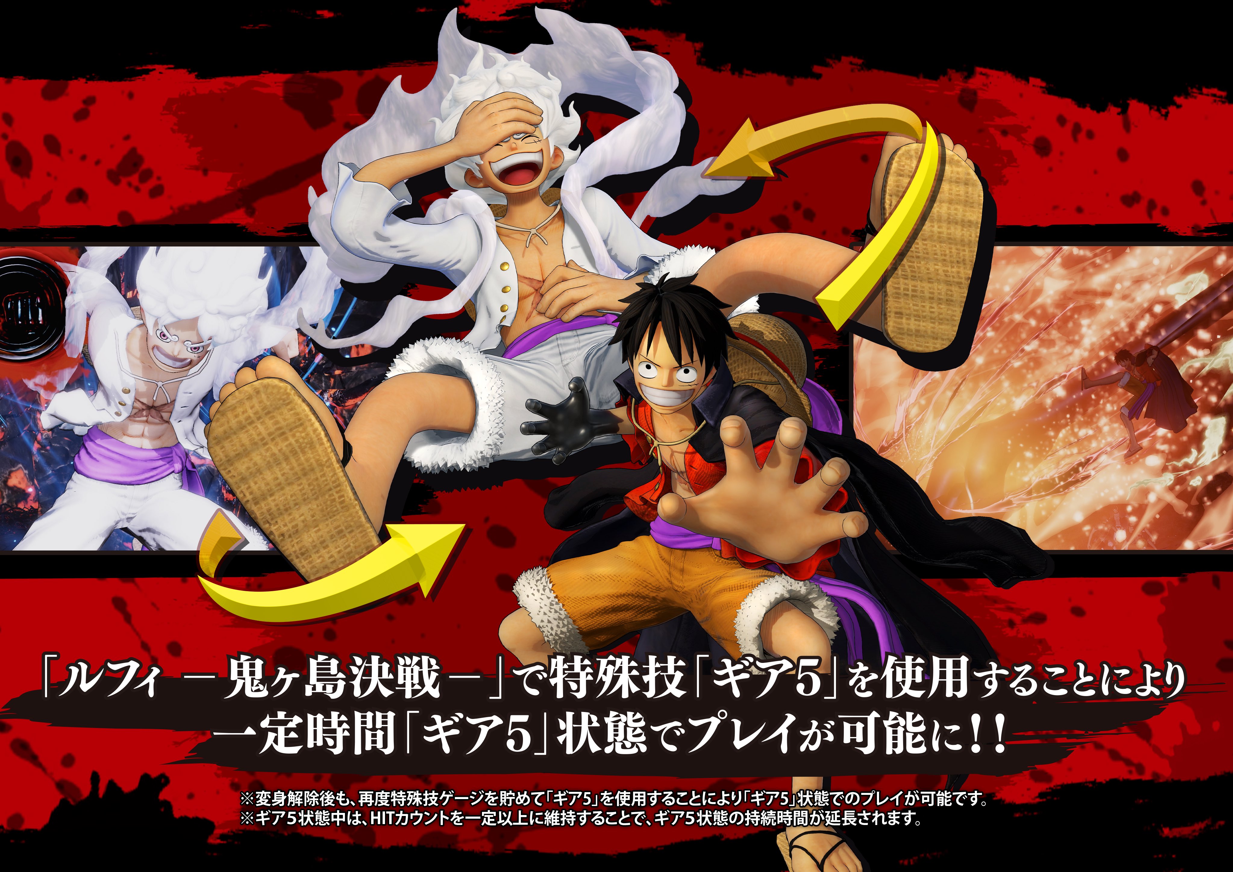ONE PIECE スタッフ【公式】/ Official on X: 