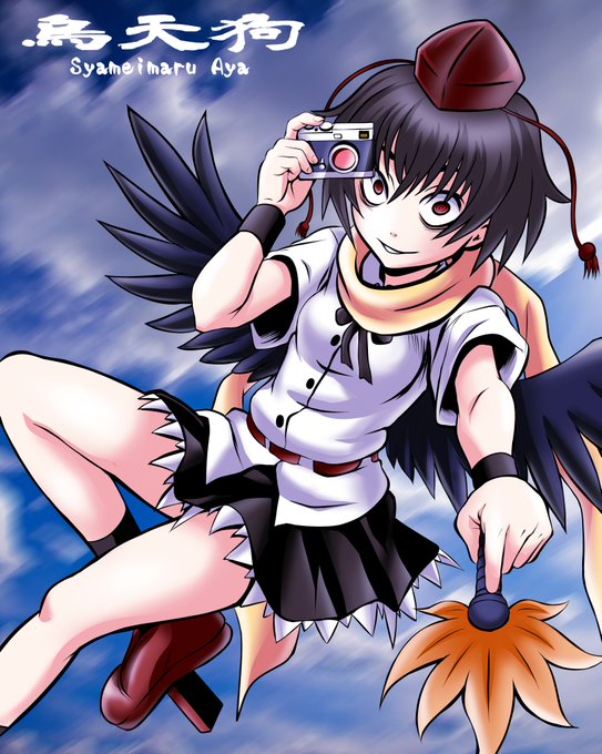 #7月23日は文の日 
「ふ(2)み(3)」の語呂合わせで郵政省が制定。 
7月なのは旧暦で「文月」だから 
 #射命丸文  #東方project 