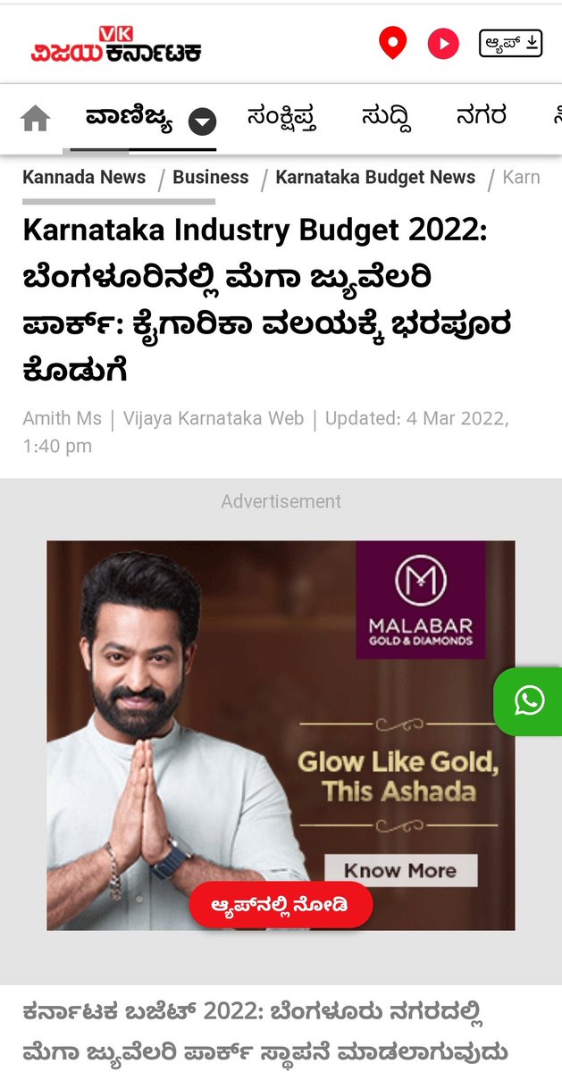 DelightHappy2's tweet photo. @S_PrakashPatil @kharge @PriyankKharge @AICCMedia @rssurjewala @siddaramaiah @DKShivakumar @IYCKarnataka ಮೆಗಾ ಜ್ಯುವೆಲರಿ ಪಾರ್ಕ್ ಕಲಬುರ್ಗಿಯಿಂದ ಕೈತಪ್ಪಿರುವುದು ನಿಮ್ಮ ಗಮನಕ್ಕಿದೆಯೇ, ಅದನ್ನು ಮಾನ್ಯ ಮುಖ್ಯಮಂತ್ರಿಗಳ ಗಮನಕ್ಕೆ ತಂದು ಈ ಹಿಂದುಳಿದ ಭಾಗಕ್ಕೆ  ಅನ್ಯಾಯ ಸರಿಪಡಿಸಬಹುದೇ.

🌀ಕಲಬುರಗಿಯನ್ನು ತುಮಕೂರಿನಂತೆ ವಿಶೇಷ ಹೂಡಿಕೆ ವಲಯವಾಗಿ ಪರಿಗಣಿಸುವುದು ಎಂದು?
@S_PrakashPatil @PriyankKharge @SBDarshanapur https://t.co/4TX7idWY0M