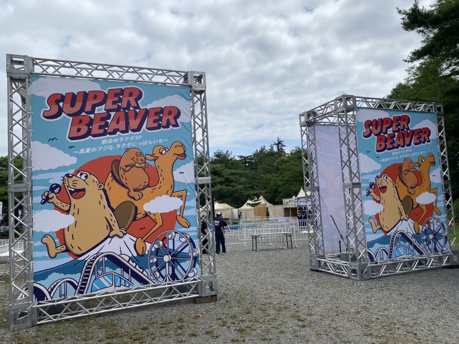 SUPER BEAVER フォトパネル 非売品 タワーレコード渋谷店 on X: 