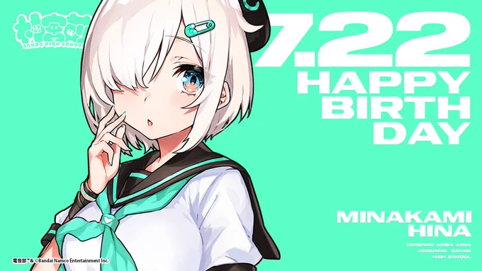 ・°HAPPY BIRTHDAY °・    本日は神宮前参道學園 #電音部 #水上雛 の誕生日 お祝いしてあげてくださいね!  ▼プロフィール  ▼全曲サブスクまとめ denonbu.jp/news/2255/    ▼本日バースデーイベント開催   #水上雛生誕祭2023