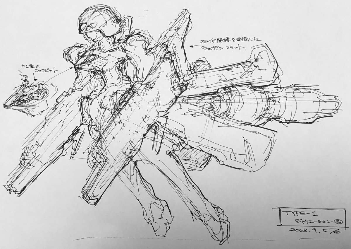 前段階のスケッチだと思います。① 