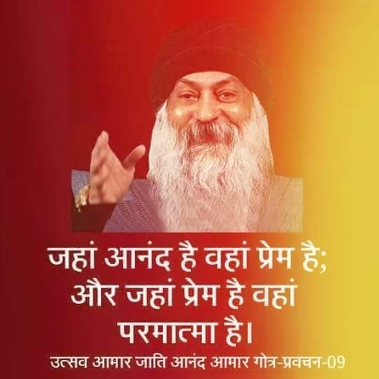 AnandManasvi2's tweet photo. God is love. https://t.co/pXAps6ddYZ