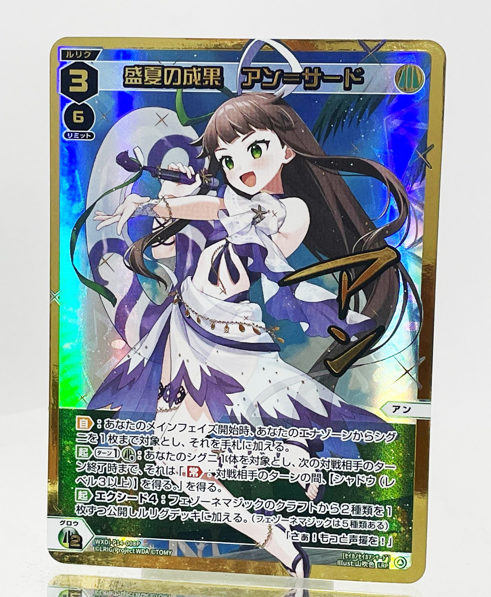 WIXOSS【公式】 on X: WIXOSS【公式】 on X: