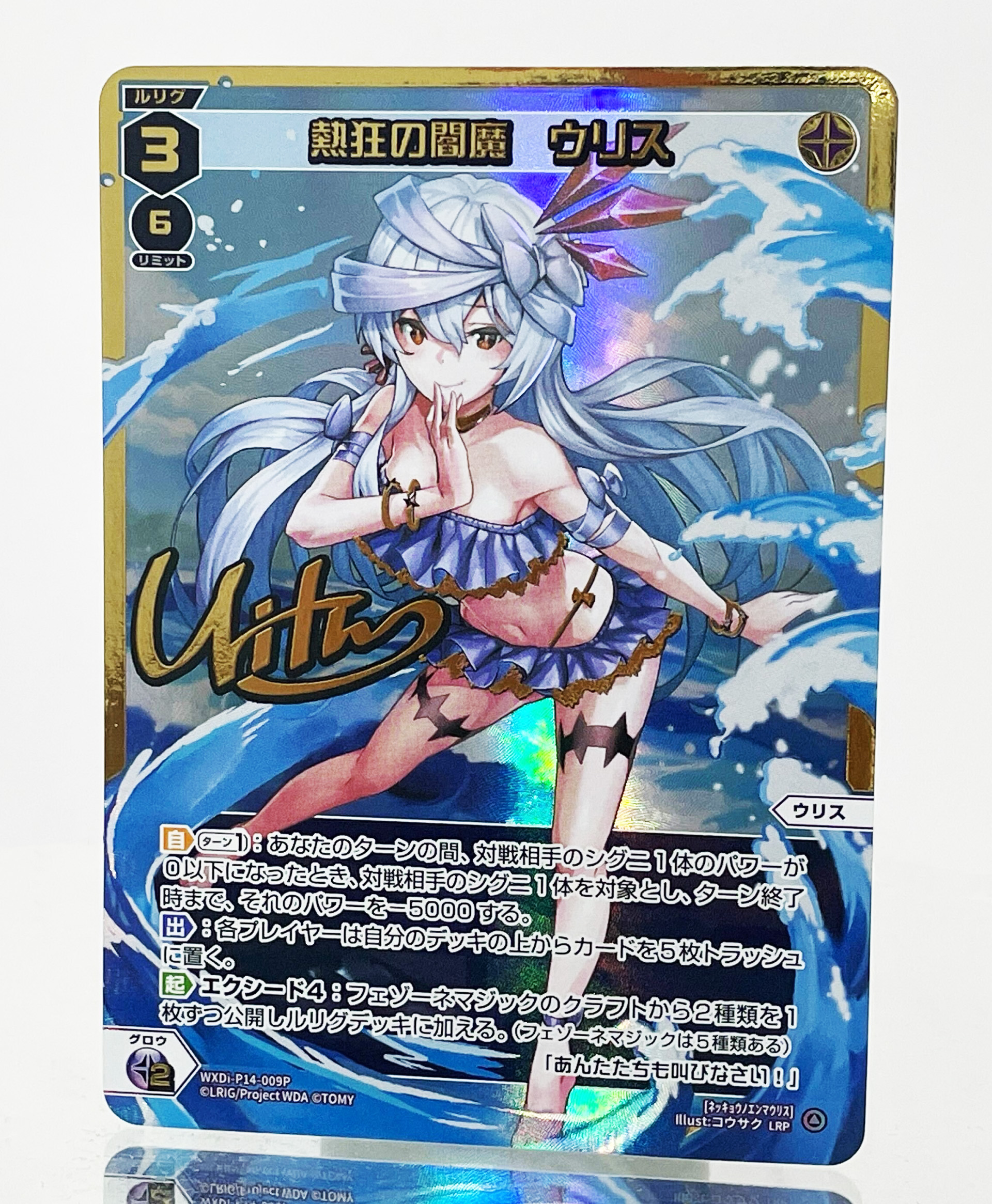 WIXOSS【公式】 on X: WIXOSS【公式】 on X: