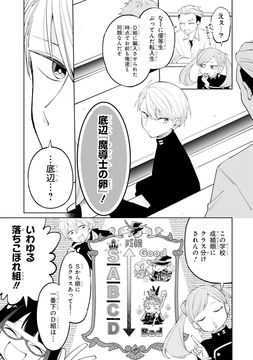 キナコ様おまとめ ﾈｺﾈｺ ₍₍⁽⁽🐈₎₎⁾⁾ ﾈｺﾈｺ みなさんに、ウーバー配達員さんのスーパー素敵