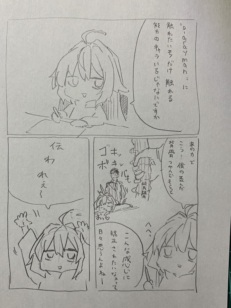 共感者いるかな