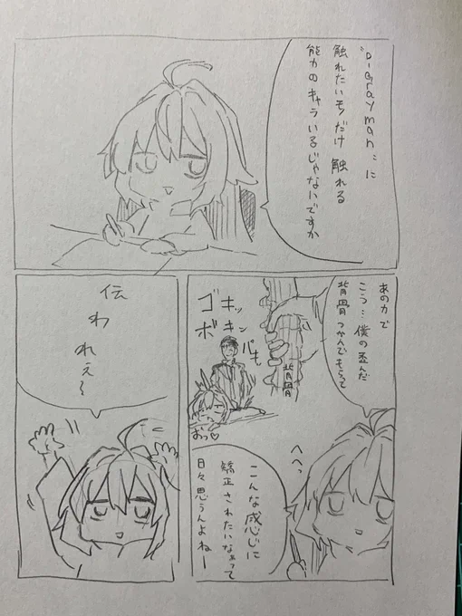 共感者いるかな