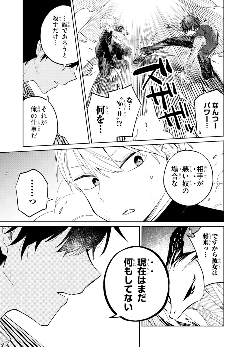 (15/21)