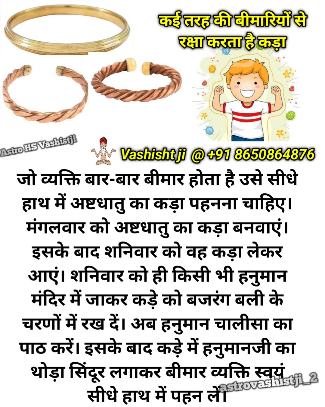 GODHEAD 100% Pure Ashtdhatu Kada Ashtadhatu Bracelet for Health Ashtadhatu  Wristband Healing Kada for Energy ,