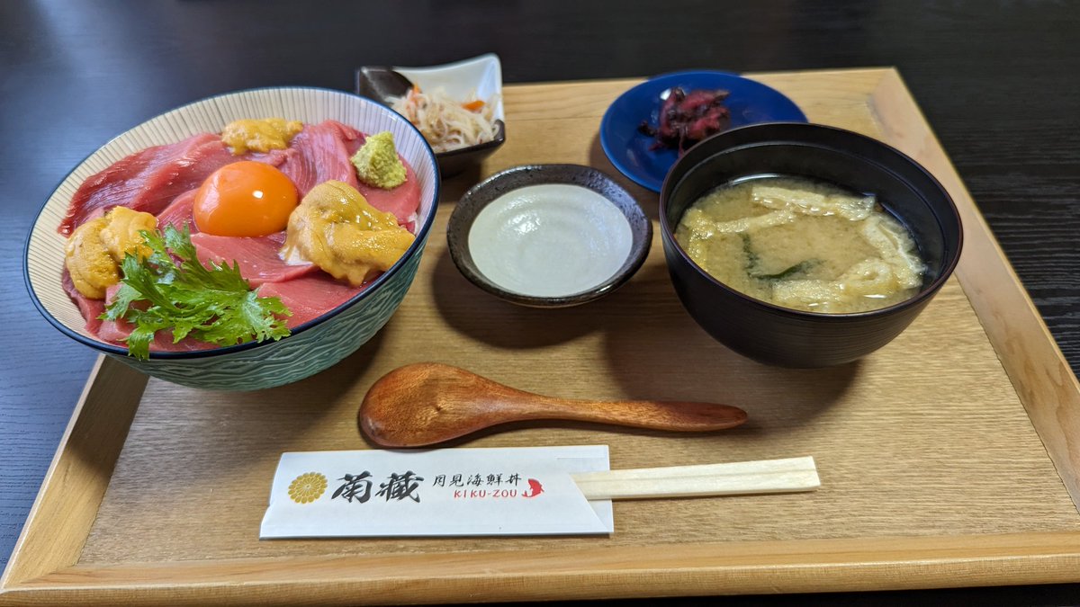 プチ贅沢
#君津海鮮丼
 #君津ランチ
 #月見海鮮丼菊蔵