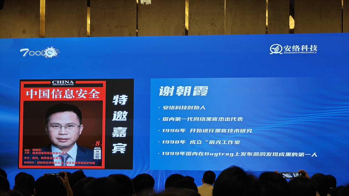 感谢刀仔和T00ls。看到老毒物，真不错呀。