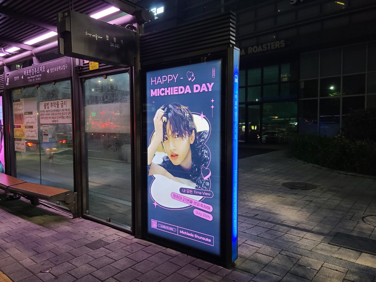 koioaru's tweet photo. 광고 게시되었습니다
한 달간 많은 관심 부탁드려요 🩷

#내모든_TimeView_밋치야_생일축하해 
#미치에다슌스케 #道枝駿佑 https://t.co/KS6s3rvrTS