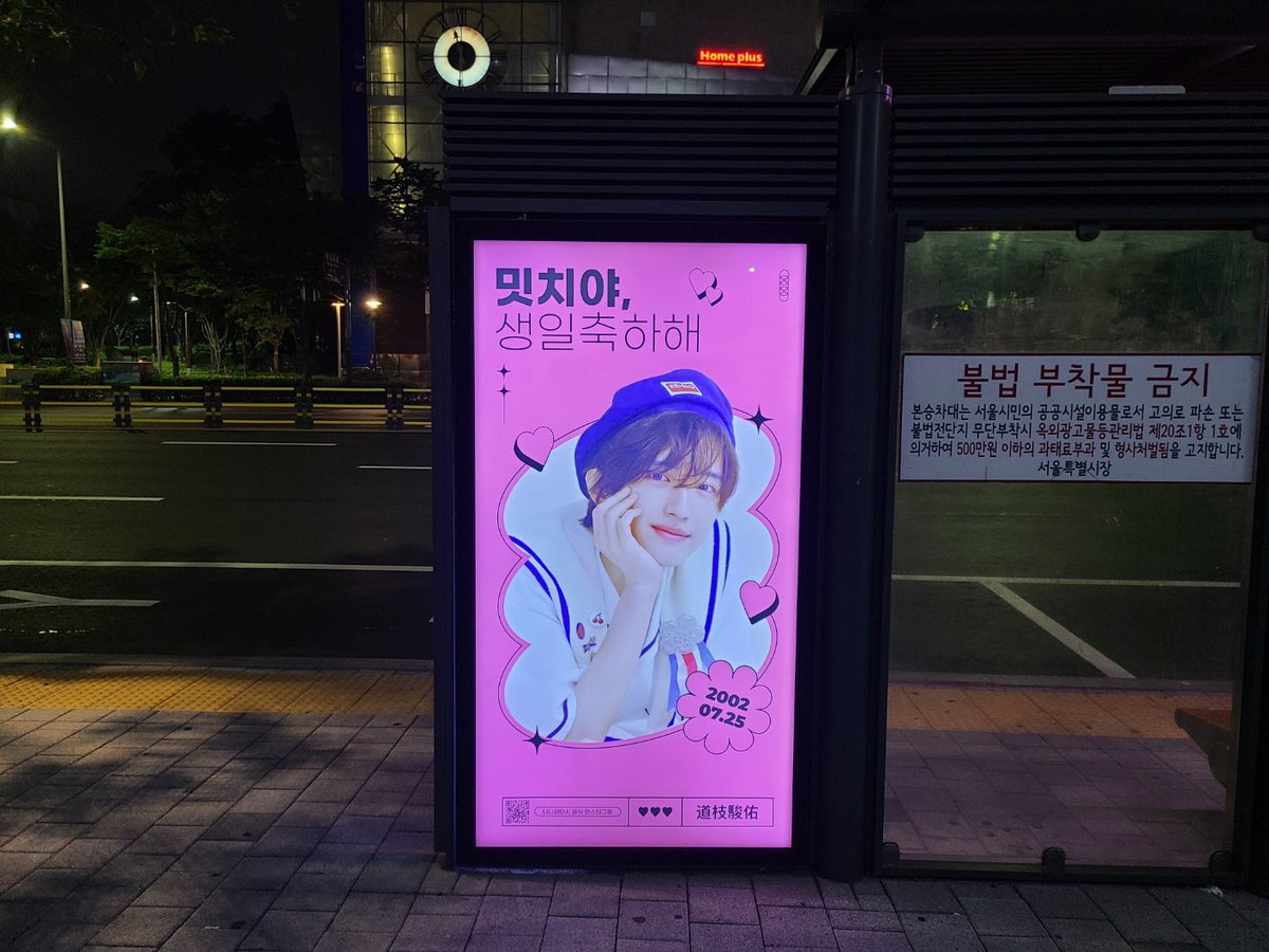 koioaru's tweet photo. 광고 게시되었습니다
한 달간 많은 관심 부탁드려요 🩷

#내모든_TimeView_밋치야_생일축하해 
#미치에다슌스케 #道枝駿佑 https://t.co/KS6s3rvrTS